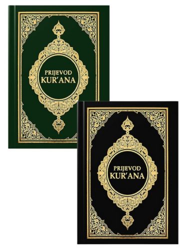 Prijevod Kur’ana (džepno izdanje) Besim Korkut islamske knjige islamska knjižara Sarajevo Novi Pazar El Kelimeh