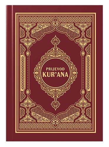 Prijevod Kur'ana Besim Korkut islamske knjige islamska knjižara Sarajevo Novi Pazar El Kelimeh (3)