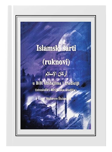 Islamski šarti (ruknovi) Muharem Štulanović islamske knjige islamska knjižara Sarajevo Novi Pazar El Kelimeh