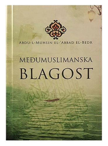 Međumuslimanska blagost Abdul-Muhsin el-‘Abbad el Bedr islamske knjige islamska knjižara Sarajevo Novi Pazar El Kelimeh