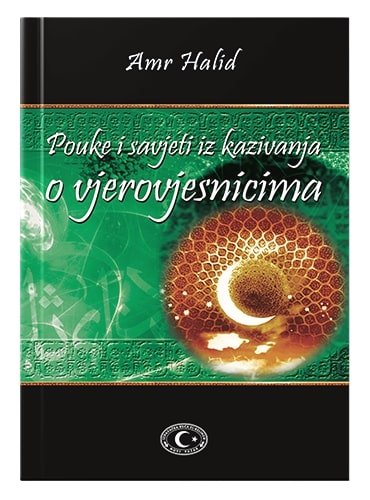 Pouke i savjeti iz kazivanja o vjerovjesnicima Amr Halid islamske knjige islamska knjižara Sarajevo Novi Pazar El Kelimeh