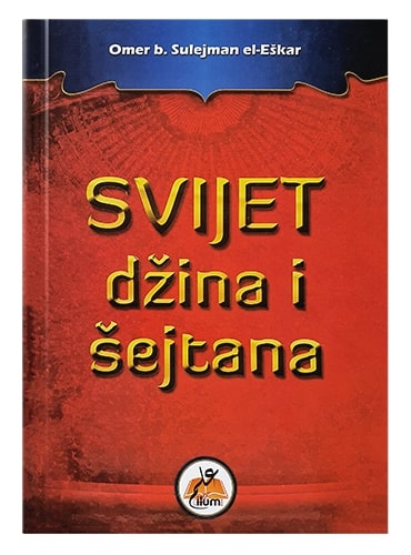 Svijet džina i šejtana Sulejman el-Eškar islamske knjige islamska knjižara Sarajevo Novi Pazar El Kelimeh