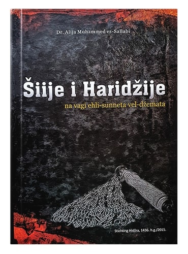 Šiije i Haridžije Dr. Alija Muhammed es-Sallabi islamske knjige islamska knjižara Sarajevo Novi Pazar El Kelimeh