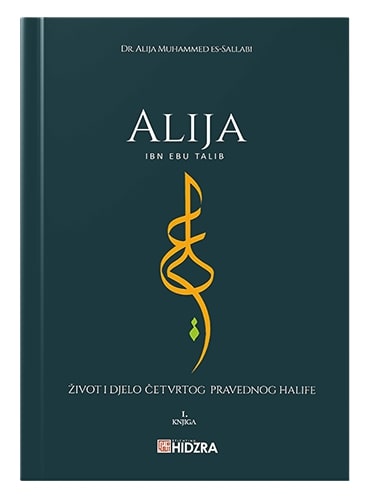 Alija Ibn Ebu Talib Dr. Alija Muhammed es-Sallabi islamske knjige islamska knjižara Sarajevo Novi Pazar El Kelimeh (1)