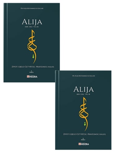 Alija Ibn Ebu Talib Dr. Alija Muhammed es-Sallabi islamske knjige islamska knjižara Sarajevo Novi Pazar El Kelimeh