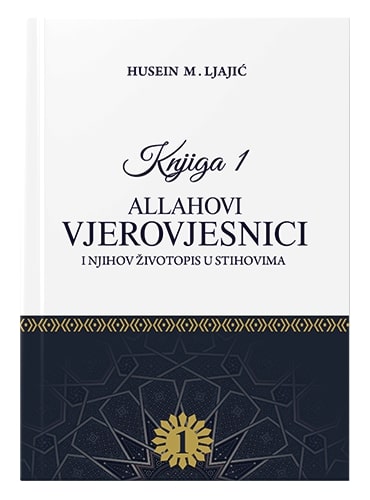 Allahovi vjerovjesnici i njihov životopis u stihovima 1-3 Husein Ljajić islamske knjige islamska knjižara Sarajevo Novi Pazar El Kelimeh (1)