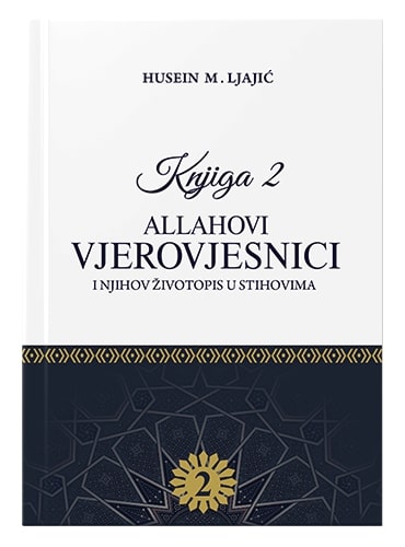 Allahovi vjerovjesnici i njihov životopis u stihovima 1-3 Husein Ljajić islamske knjige islamska knjižara Sarajevo Novi Pazar El Kelimeh (2)