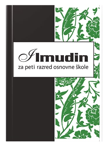 Ilmudin za peti razred osnovne škole Grupa autora islamske knjige islamska knjižara Sarajevo Novi Pazar El Kelimeh