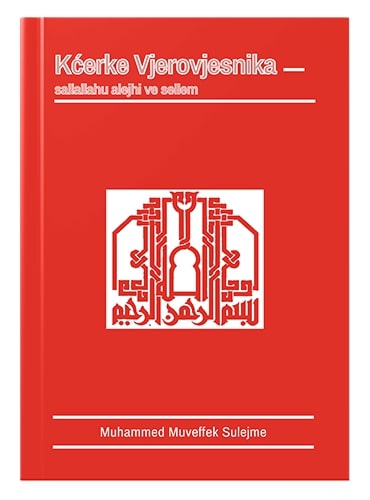 Kćerke Vjerovjesnika s.a.v.s. Muhammed Meveffek Sulejm islamske knjige islamska knjižara Sarajevo Novi Pazar El Kelimeh