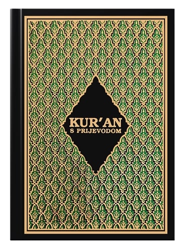 Kur'an s prijevodom Prevodioc Besim Korkut islamske knjige islamska knjižara Sarajevo Novi Pazar El Kelimeh