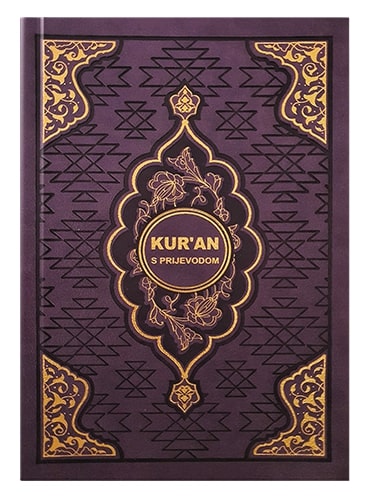 Kur'an sa prijevodom Preveo Besim Korkut islamske knjige islamska knjižara Sarajevo Novi Pazar El Kelimeh (1)