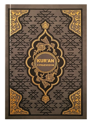 Kur'an sa prijevodom Preveo Besim Korkut islamske knjige islamska knjižara Sarajevo Novi Pazar El Kelimeh (2)