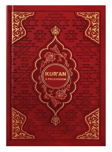 Kur'an sa prijevodom Preveo Besim Korkut islamske knjige islamska knjižara Sarajevo Novi Pazar El Kelimeh (3)
