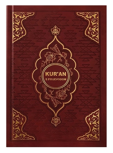 Kur'an sa prijevodom Preveo Besim Korkut islamske knjige islamska knjižara Sarajevo Novi Pazar El Kelimeh (4)