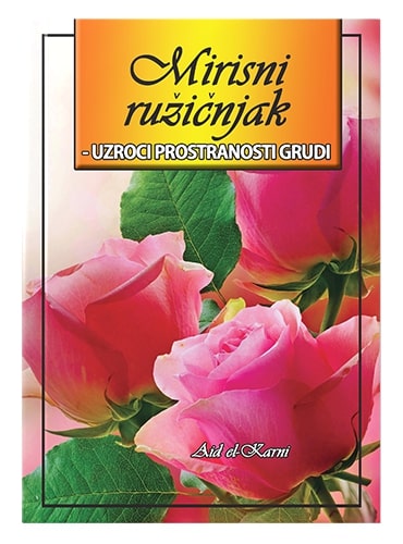Mirisni ružičnjak - uzroci prostranosti grudi Dr. Aid el-Karni islamske knjige islamska knjižara Sarajevo Novi Pazar El Kelimeh