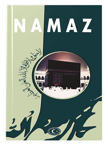 Namaz Sead Islamović islamske knjige islamska knjižara Sarajevo Novi Pazar El Kelimeh