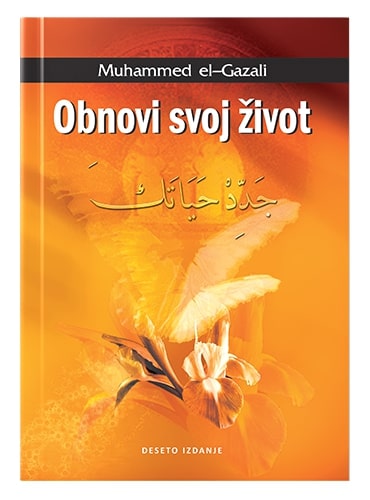 Obnovi svoj život Muhamed Gazali islamske knjige islamska knjižara Sarajevo Novi Pazar El Kelimeh