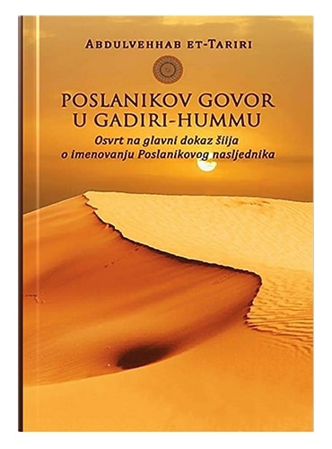Poslanikov govor u Gadir Hummu Abdulvehhab et-Tariri islamske knjige islamska knjižara Sarajevo Novi Pazar El Kelimeh