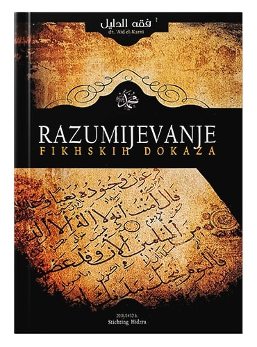 Razumijevanje fikhskih dokaza Aid el-Karni islamske knjige islamska knjižara Sarajevo Novi Pazar El Kelimeh