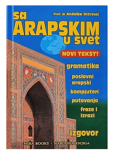 Sa arapskim u svet dr. Anđelka Mitrović islamske knjige islamska knjižara Sarajevo Novi Pazar El Kelimeh