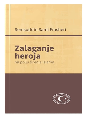 Zalaganje heroja na polju širenja islama Semsuddin Sami Frasheri islamske knjige islamska knjižara Sarajevo Novi Pazar El Kelimeh
