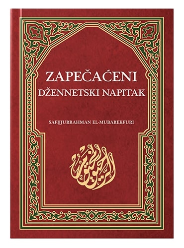Zapečaćeni džennetski napitak Safijjurrahman el-Mubarekfuri islamske knjige islamska knjižara Sarajevo Novi Pazar El Kelimeh