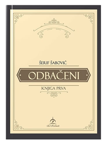Odbačeni Šerif Šabović islamske knjige islamska knjižara Sarajevo Novi Pazar El Kelimeh (1)