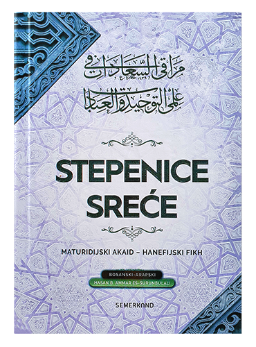 Stepenice sreće Hasan ibn Ammar eš-Šurunbulali islamske knjige islamska knjižara Sarajevo Novi Pazar El Kelimeh