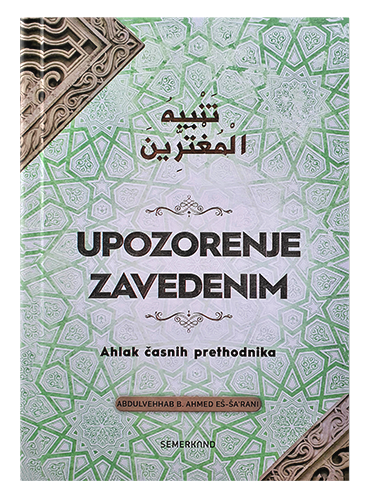 Upozorenje zavedenim Abdulvehhab eš-Ša’rani islamske knjige islamska knjižara Sarajevo Novi Pazar El Kelimeh