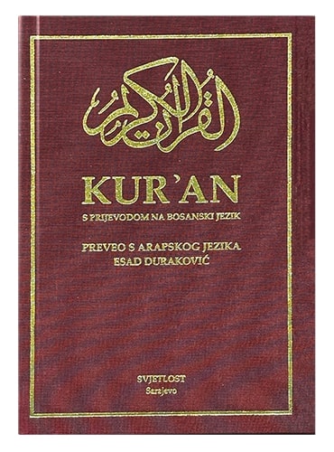 Kur'an s prijevodom - Esad Duraković islamske knjige islamska knjižara Sarajevo Novi Pazar El Kelimeh