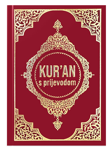 Kur'an sa prevodom na bosasnki jezik, utemeljen na Ibn Kesirovom tumaačenju i kratki komentar islamske knjige islamska knjižara Sarajevo Novi Pazar El Kelimeh