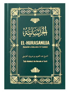El-Hurasanijja: komentar sažetka akide Ehli Sunneta Imam Ebu Zur'a er-Razi i imam Ebu Hatim er-Razi i Abdulaziz ibn Merzuk et-Tarifi islamske knjige islamska knjižara Sarajevo Novi Pazar El Kelimeh