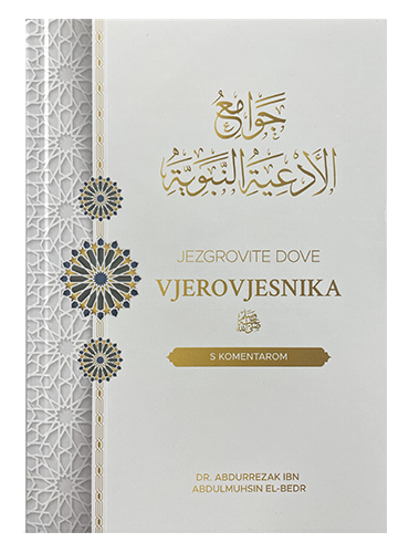 Jezgrovite dove Vjerovjesnika s.a.w.s. s komentarom Abdurrezzak ibn Abdulmuhsin el-Bedr islamske knjige islamska knjižara Sarajevo Novi Pazar El Kelimeh