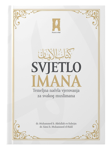 Svjetlo imana - prof. dr. Muhammed b. Abdullah es-Suhejm i dr. Sami b. Muhammed el-Halil | islamske knjige | islamska knjižara El-Kelimeh